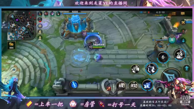 【2022-03-31 03点场】友菱Yl：新赛季直接开躺