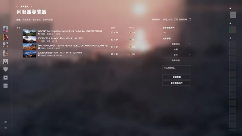 【2022-03-31 18点场】翔少丷：这是103年前的世界大战