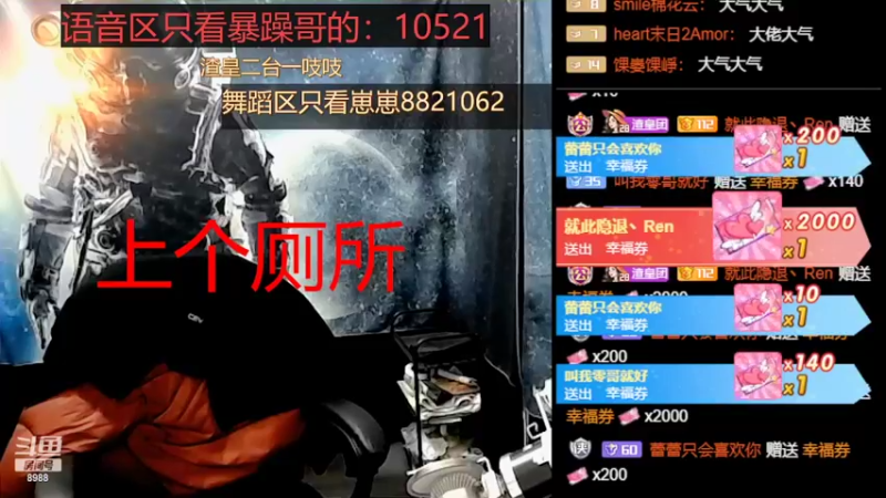 【2022-04-01 03点场】睡懵的渣皇：幸福满满的直播间