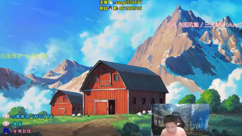 【2022-03-31 21点场】douyu丶松子：蛮王：版本最强上单 选到=包赢