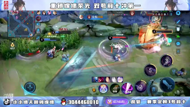 【2022-03-31 21点场】小小娥1：四国服嫦娥在榜 吃饭中！