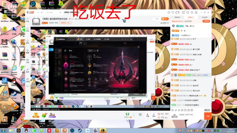 【2022-03-30 19点场】果果哩个果果：【果酱】最具观赏性的女玩家