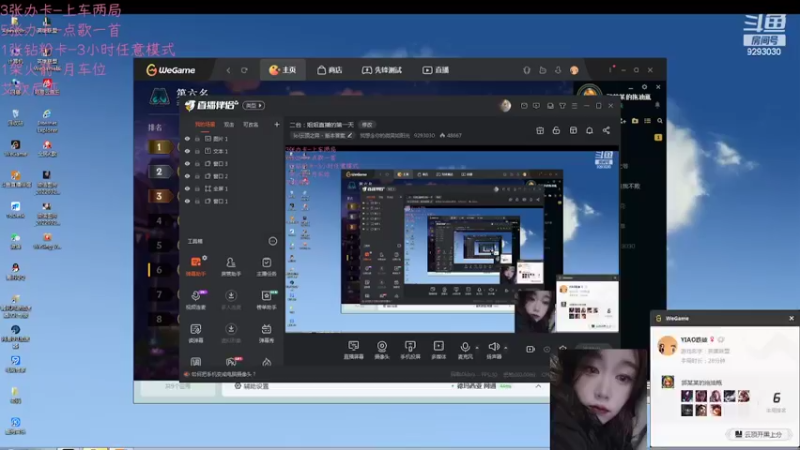 【2022-03-29 22点场】我想念你的微笑如阳光：二台：姐姐直播的第一天
