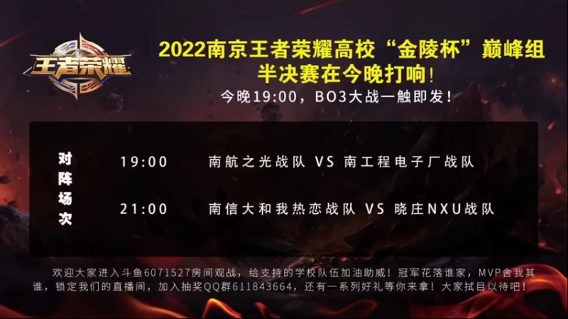 【2022-03-29 18点场】老鼎瞎玩儿：9917俱乐部第一届金陵杯