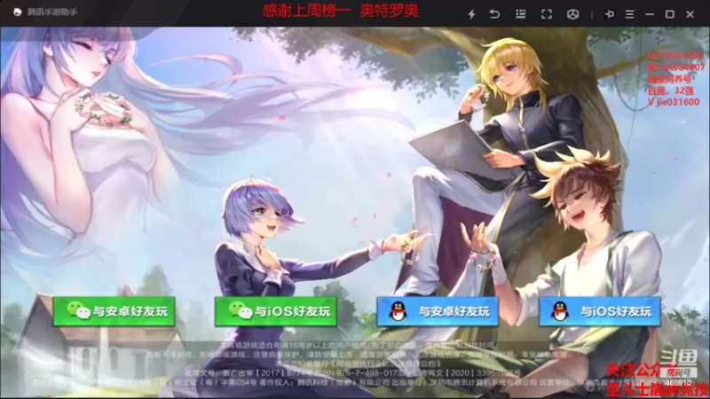 【2022-03-31 19点场】温饱思淫欲o：神狮子把我电麻了