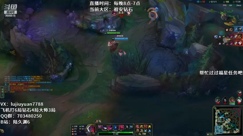 【2022-03-31 22点场】陆久渊：峡谷第一永恩在线教学