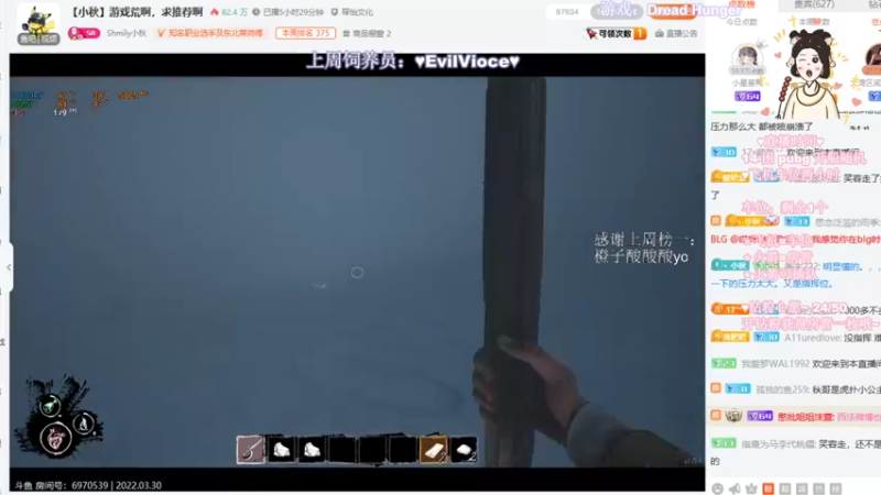 【2022-03-31 01点场】憨批姐姐沫萱：感冒中的小憨~