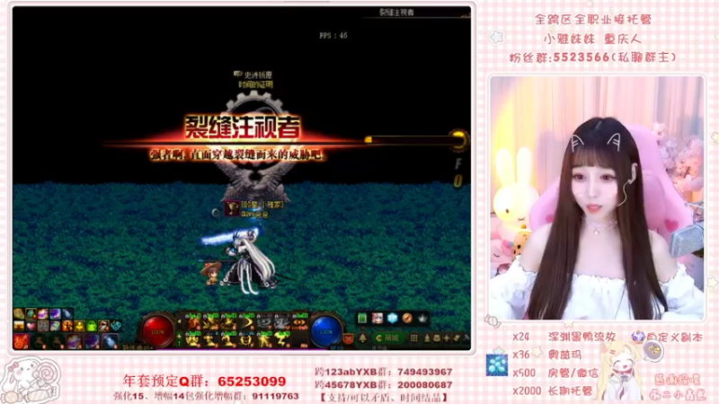 【2022-03-31 23点场】小雅妹妹m：不排队团本、深渊、练级❥