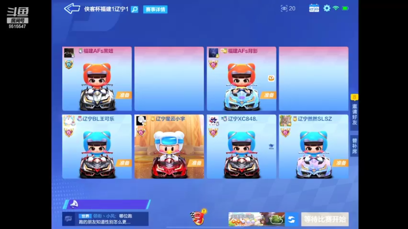 【2022-04-01 20点场】RJ天王星：7.30省队赛第一场