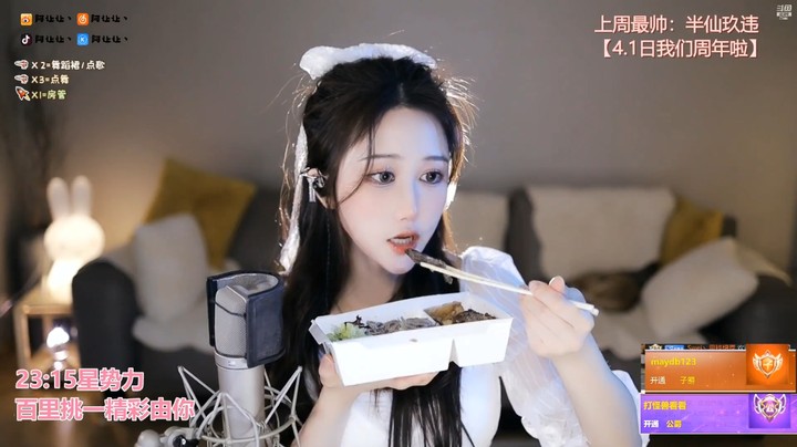 阿让让美女小姐姐直播吃美食，这牛肉看起来不满意