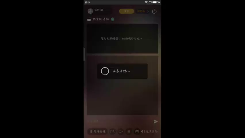 【2022-04-01 13点场】铭64423：红警手游，邀你一起玩。