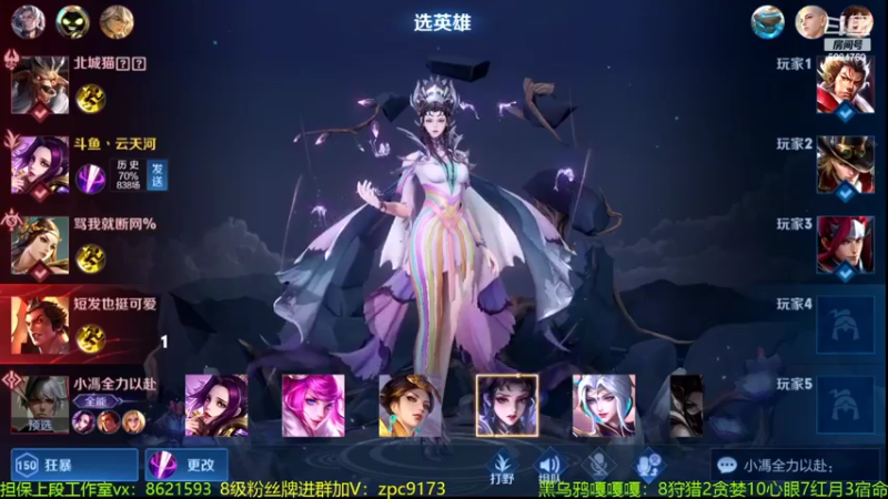 【2022-03-31 23点场】青鸾少年云天河：2万2芈月冲刺巅峰赛！