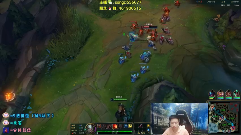 【2022-04-01 05点场】douyu丶松子：蛮王：版本最强上单 选到=包赢