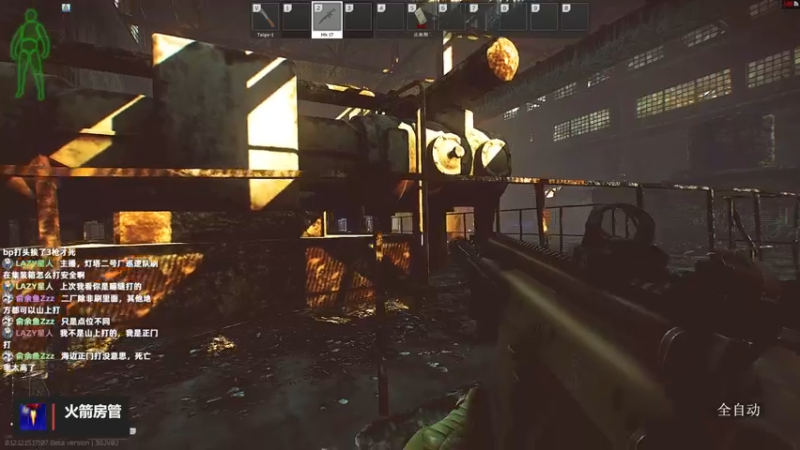 【2022-03-25 02点场】木木叔丶：不开挂，也许是你对游戏最后的坚持~