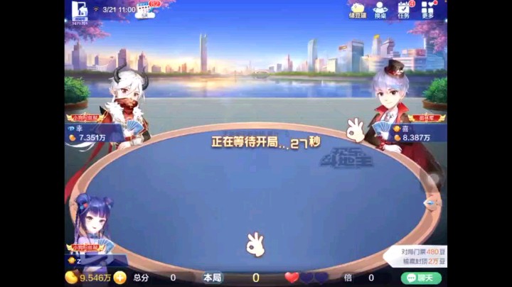 0321特辑，这种以毒攻毒的打法把地主整懵逼，地主开局对子我俩K上手之后反打俩Q，地主俩K我四个J再反打一对10地主要不动了，好一个以毒攻毒