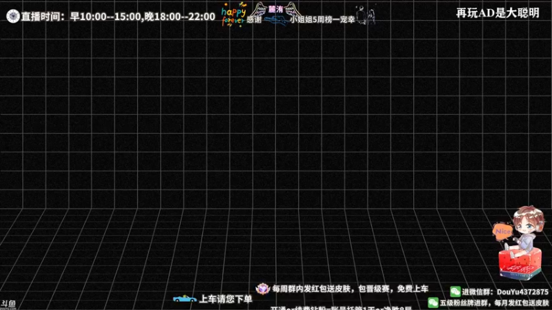 【2022-04-01 10点场】林熙Lxxi：今天德莱文专场！！