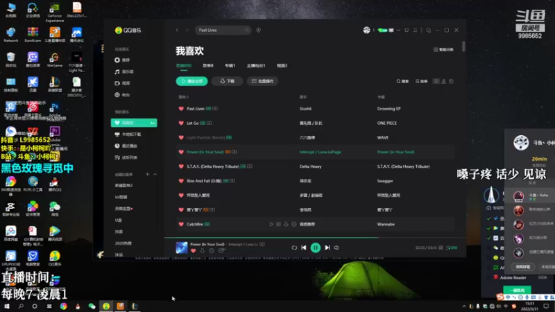 【2022-03-31 15点场】是小柯柯吖：小柯柯：沉浸式上分！