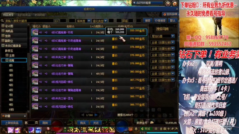 【2022-03-31 19点场】DNF丶心软：在线看号！打造扣遴选！团本深渊