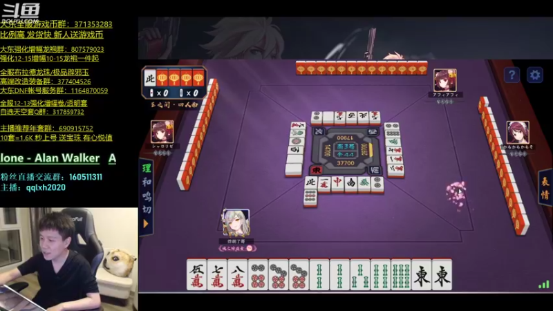 【2022-04-01 01点场】漫游kiss欢：国服华丽男漫游 ob点将 午夜雀魂！