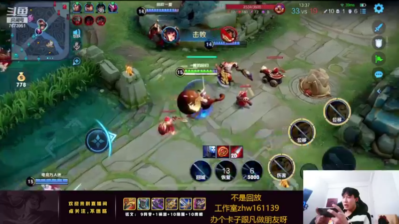【2022-04-01 02点场】卞一凡Wko：国服第一曜百分之90胜利带粉