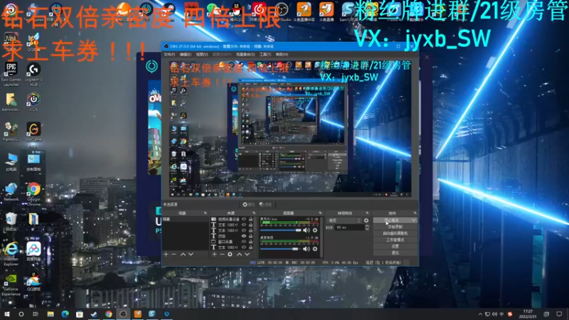 【2022-03-31 17点场】A趣趣趣趣：钻石双倍听见没崽子们！！！