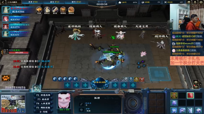 【2022-04-01 01点场】魔王紫灵：紫灵:专业天芒导师