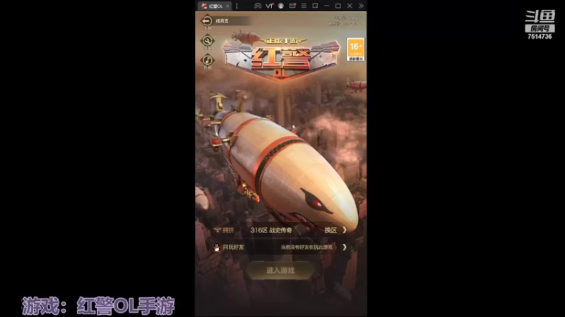 【2022-04-01 19点场】铃子是玲子吖：游戏：红警OL手游