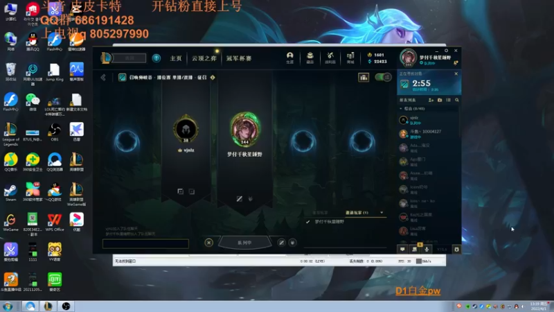 【2022-04-01 13点场】皮皮卡特儿：王者卡特三级单杀教学包教包会不收学费