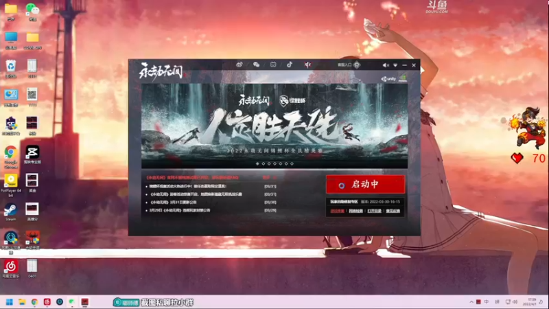 【2022-04-01 17点场】dudu4e嘟师傅：【解说嘟师傅】小馨训练赛顶级单人OB