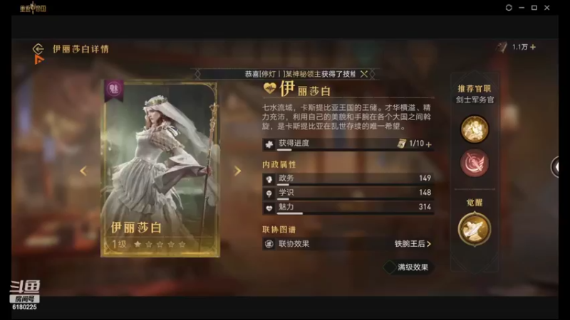 【2022-04-01 18点场】灬白云丶：重返帝国帮肝