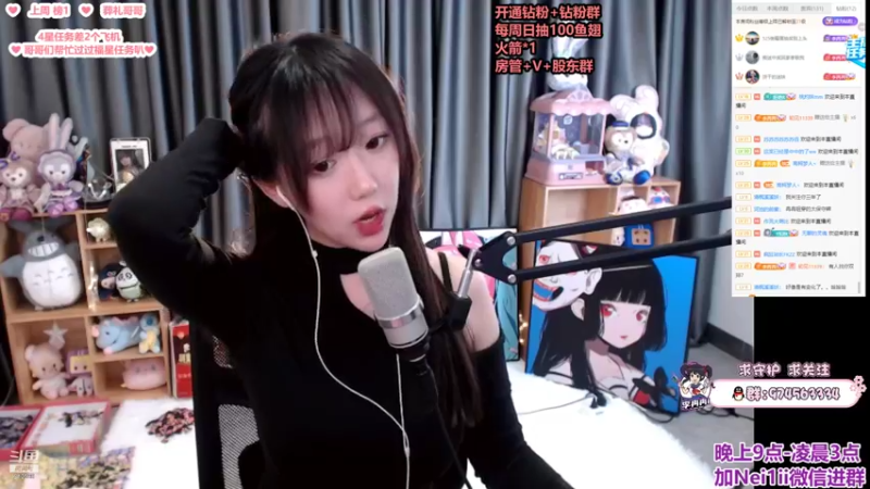 【2022-04-01 00点场】李冉冉i：冉冉电刑烬♥斗鱼最强瘸子王