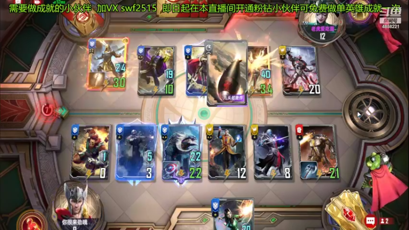 【2022-03-30 20点场】再見如漪：生活不易 祝你顺利！