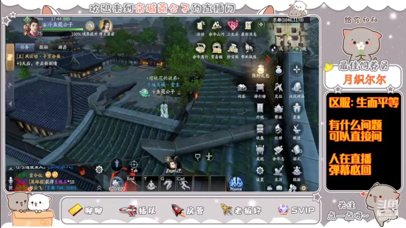 【2022-03-31 17点场】京城丶菀公子：庆与君见余年有幸