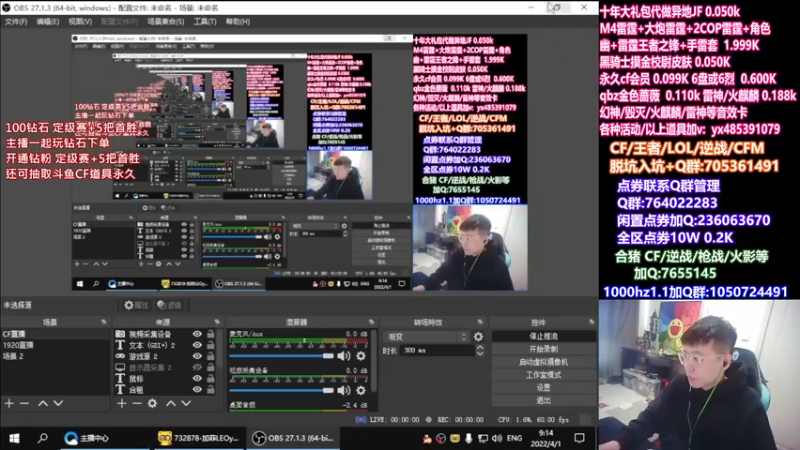 【2022-04-01 09点场】白鲨加菲：22点 解说策划超管娱乐赛