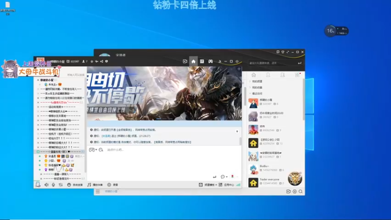 【2022-03-30 21点场】宋温柔爱吃鸡：【宋温柔】钻粉2.5倍亲密度4倍上限
