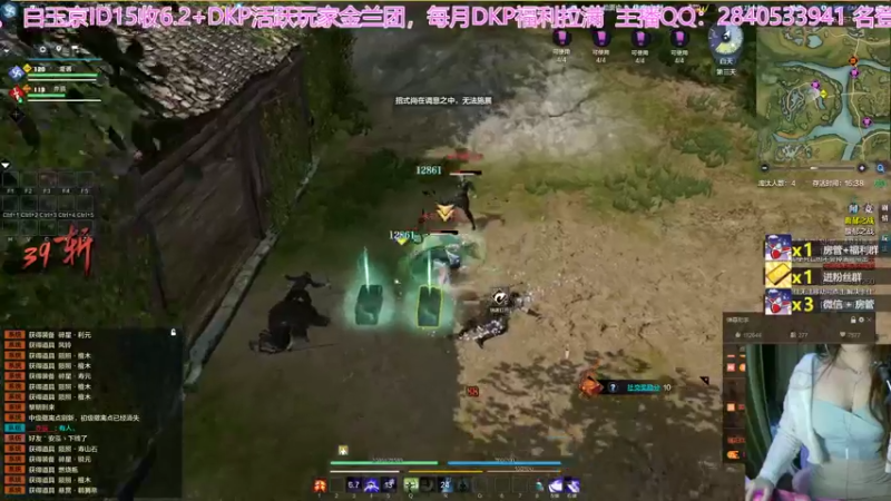 【2022-03-27 23点场】愛酱呀：愛酱呀 的直播间