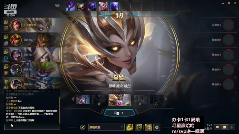 【2022-03-31 15点场】一只吃鱼妹：诺克萨斯大乱斗打酱油第一名