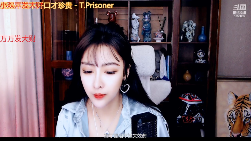【颜值（横屏）】顾北宁的精彩时刻 20220401 15点场