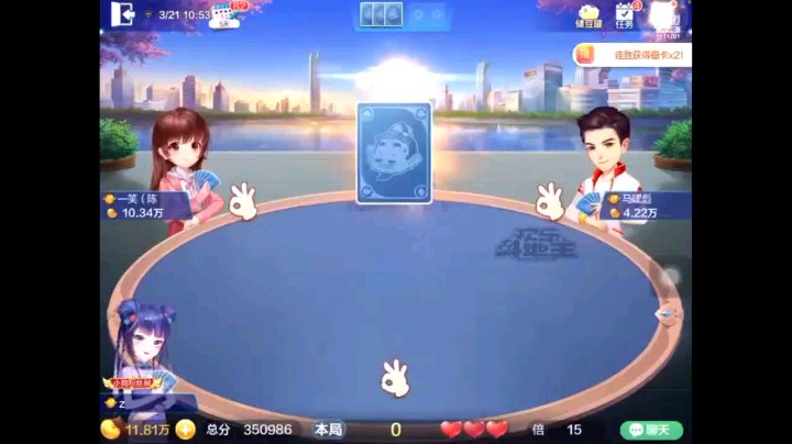 0321特辑，起手俩癞子一大王牌型特别碎，但是这个地癞子来的还是很独特，开局单5交个牌权，上家3连对接一手，下家炸了打出长顺直接报三张，随后出2我大王五顺进攻
