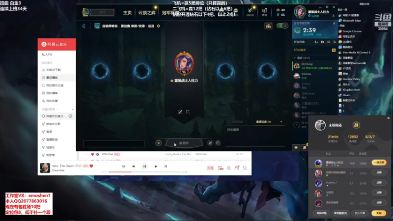【2022-04-01 19点场】恶魔神：瑞兹王！没MVP叫爸爸！