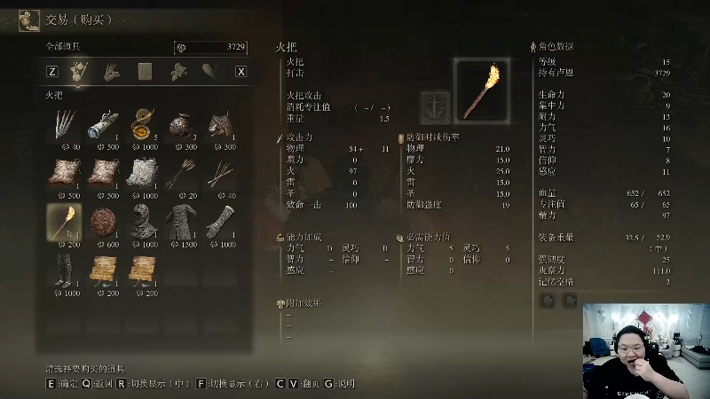 我在斗鱼看即将拥有人鱼线的PDD直播英雄联盟