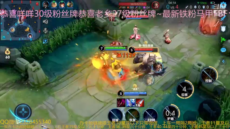 【2022-04-01 01点场】FBF丶飞总：国服猴子一张办卡永久上车