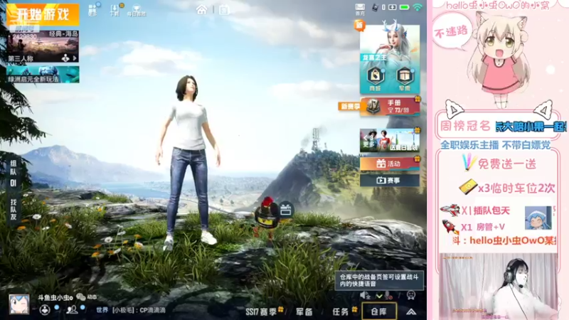 【2022-03-31 04点场】hello虫小虫OwO：10.5kd水分女主播 2429830