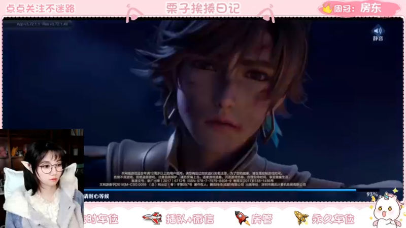 【2022-04-01 20点场】栗子说：【栗子说】冲巅峰赛~~~