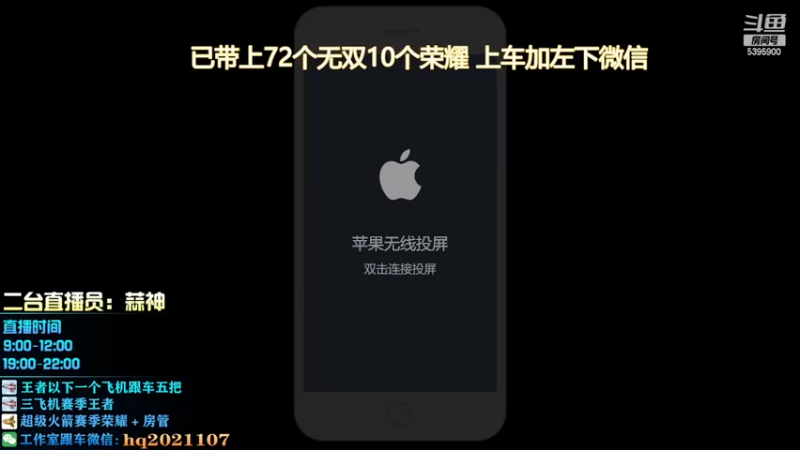 【2022-04-01 10点场】A老回：kpl打法肉凯1打5 带粉有车位！