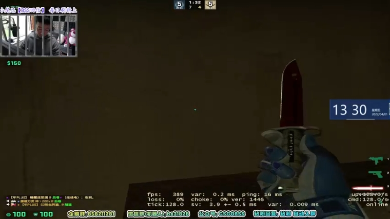 【2022-04-01 13点场】CSGO百岁三：【百岁三】平均每局血压180～