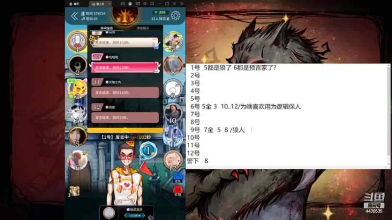 【2022-03-29 14点场】瑞凡YT：声优：早上11点开播
