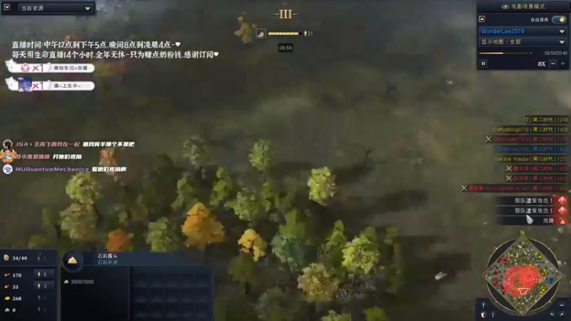 【2022-03-31 23点场】顾非池：帝国时代爱好者养老聊天房