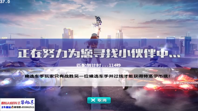 【2022-03-29 18点场】BN丶谭伟仪：晚上好。车神排位上分！