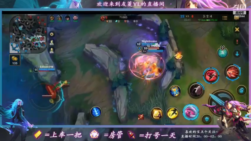 【2022-04-01 03点场】友菱Yl：新赛季直接开躺